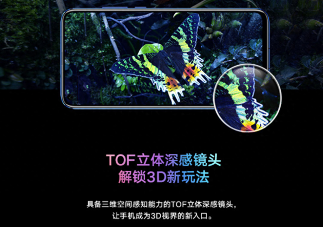 荣耀20pro和荣耀v20哪个好