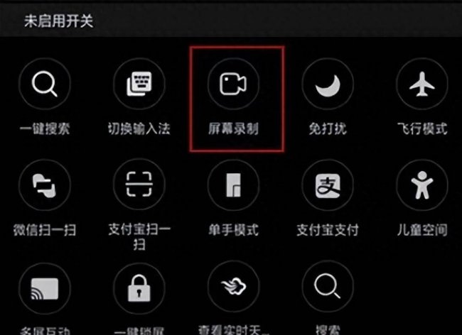 oppor1手机怎么录屏