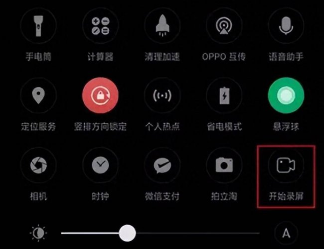 oppor1手机怎么录屏