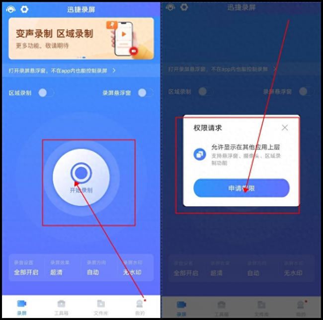 oppor1手机怎么录屏