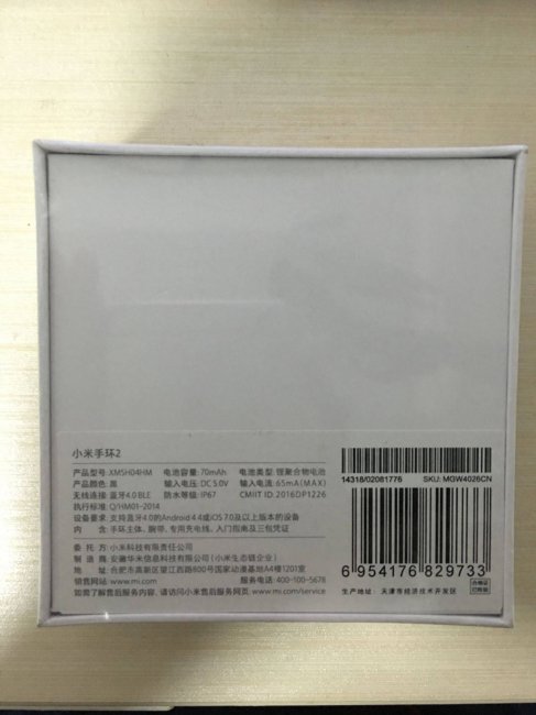 小米手环怎么绑定来电显示