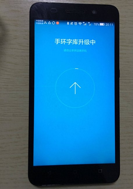 小米手环怎么绑定来电显示