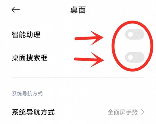红米手机用的什么系统