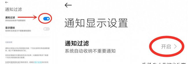 红米手机用的什么系统