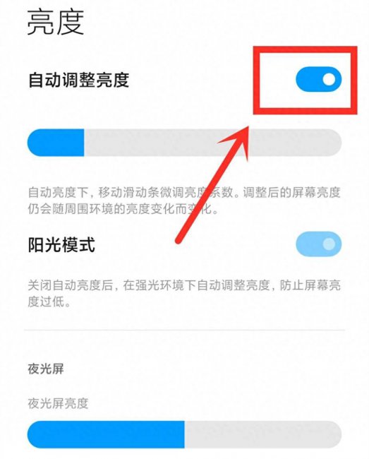 红米手机用的什么系统