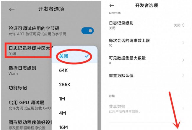 红米手机用的什么系统