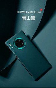 华为mate30哪年生产的 华为mate30上市时间及价格