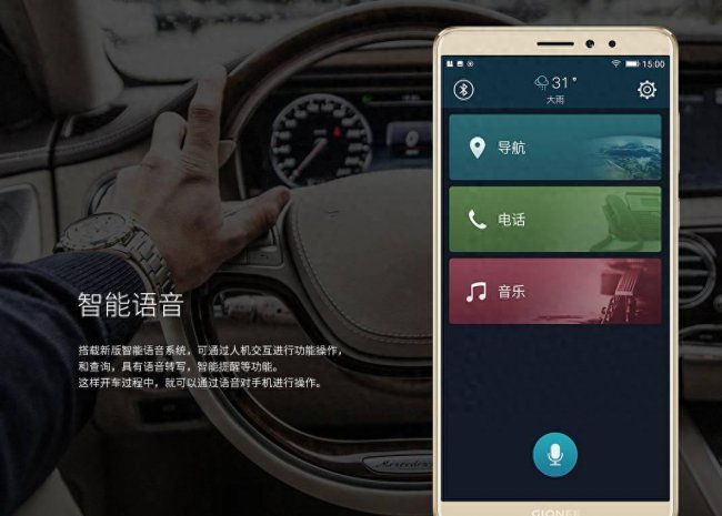 金立哪款手机好