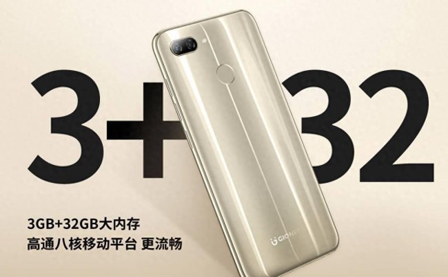 金立哪款手机好