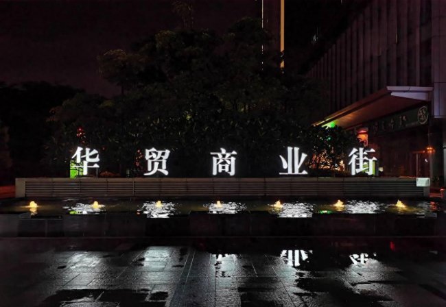 畅玩play4pro怎么样
