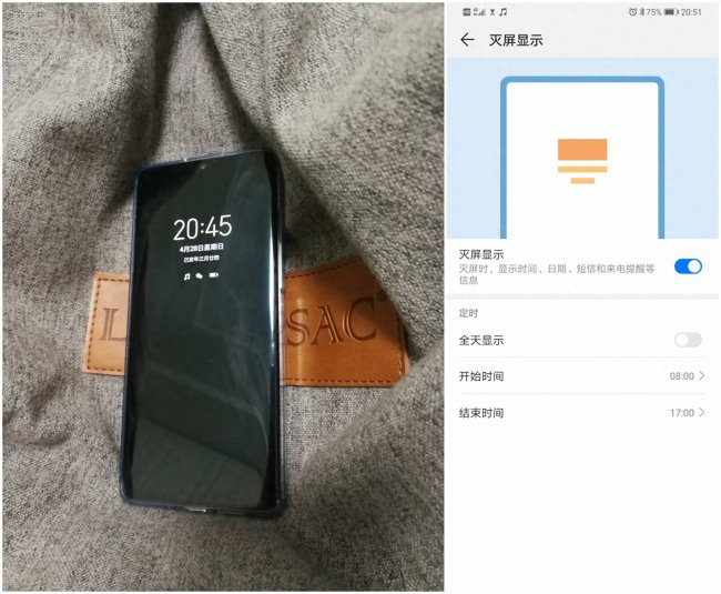 华为p30pro已经停产了吗
