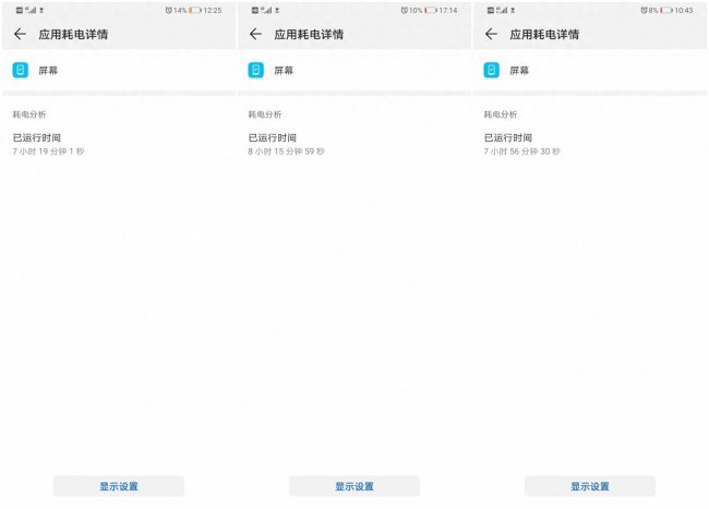 华为p30pro已经停产了吗
