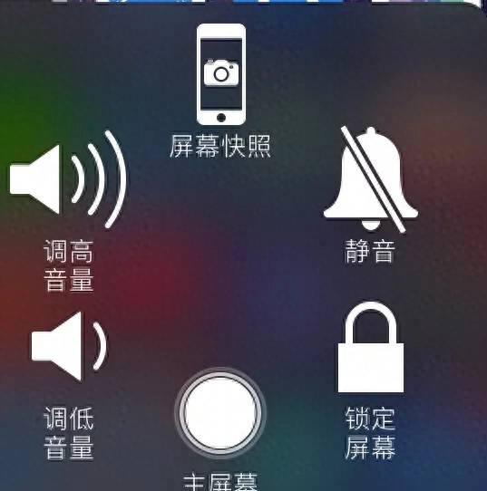苹果手机的圆点在哪设置