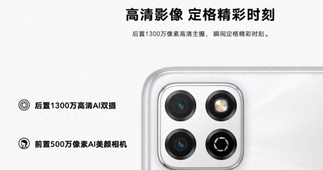 华为畅玩20什么处理器