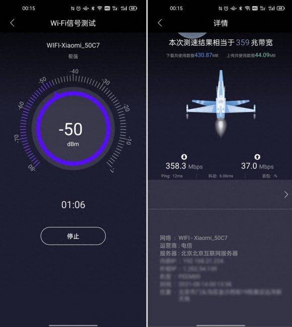 小米ax3000怎么样