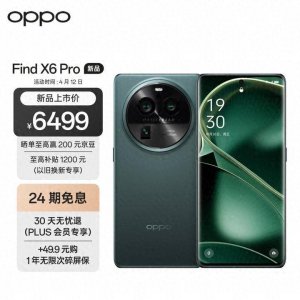手机拍照哪款手机最强 2023年公认好的拍照手机