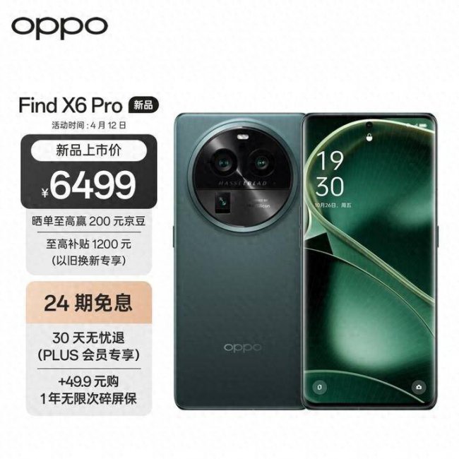 手机拍照哪款手机最强