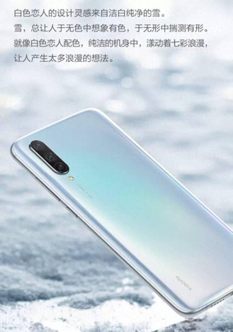 小米cc9什么时候出来的