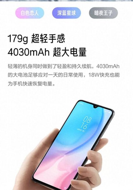 小米cc9什么时候出来的
