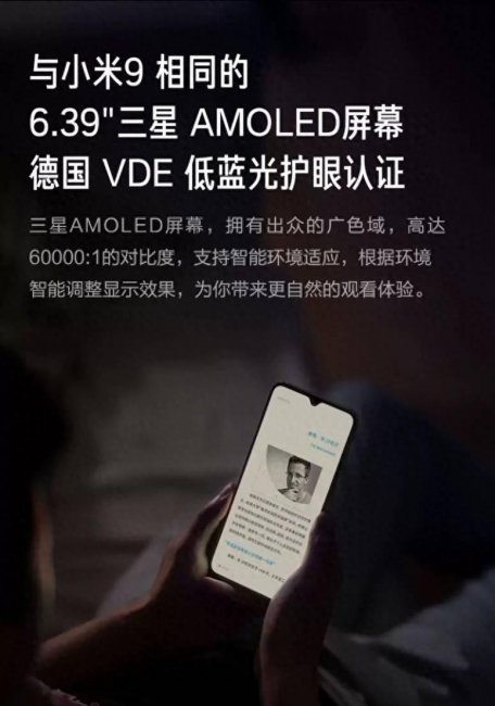 小米cc9什么时候出来的
