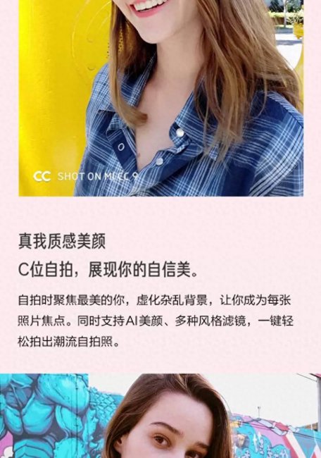 小米cc9什么时候出来的