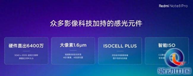 红米note8pro二手值多少钱