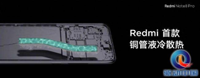 红米note8pro二手值多少钱