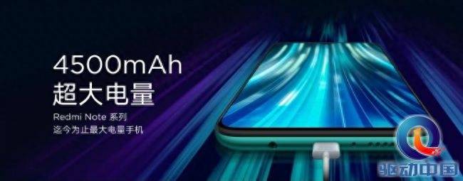 红米note8pro二手值多少钱