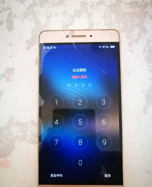 金立手机怎么恢复出厂设置