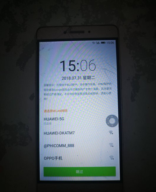 金立手机怎么恢复出厂设置
