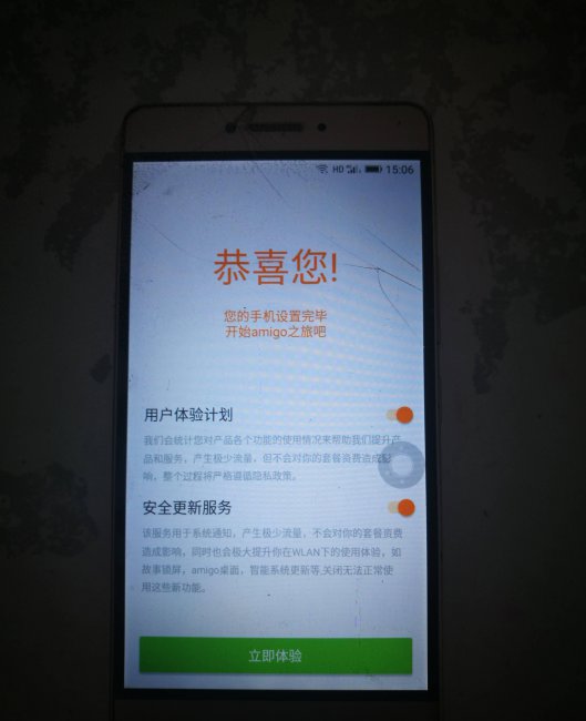 金立手机怎么恢复出厂设置
