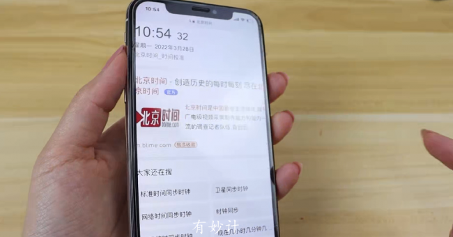 戴尔智能手机怎么截屏