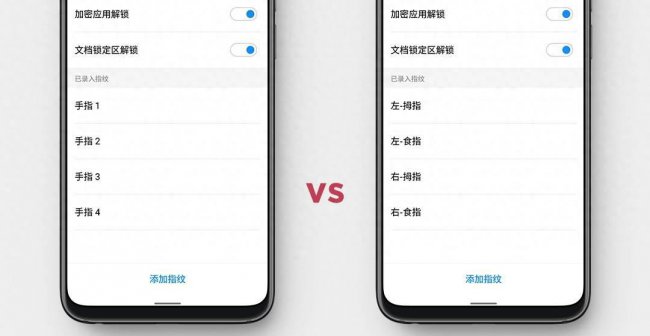 魅族pro6s如何使用
