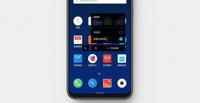 魅族pro6s如何使用