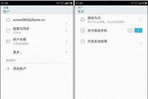 魅族pro6s如何使用