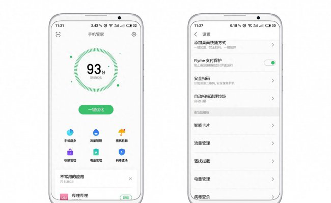 魅族pro6s如何使用