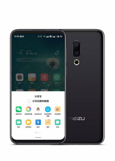 魅族pro6s如何使用