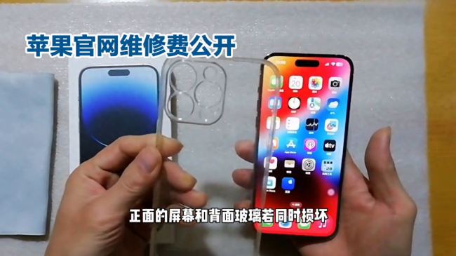 iphone换屏幕多少钱啊