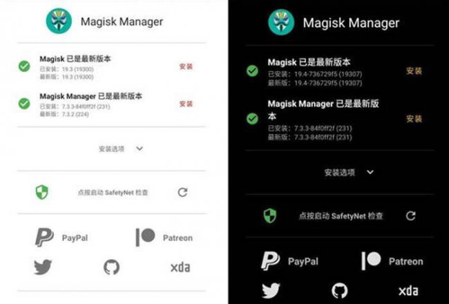 怎么获取root权限红米
