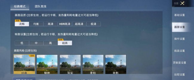 荣耀play5卡槽位置在哪