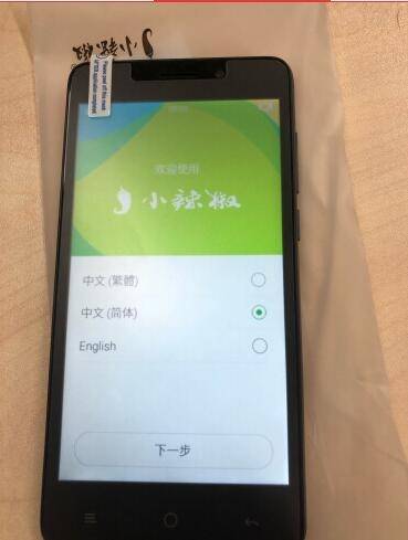 小辣椒q11手机怎么样