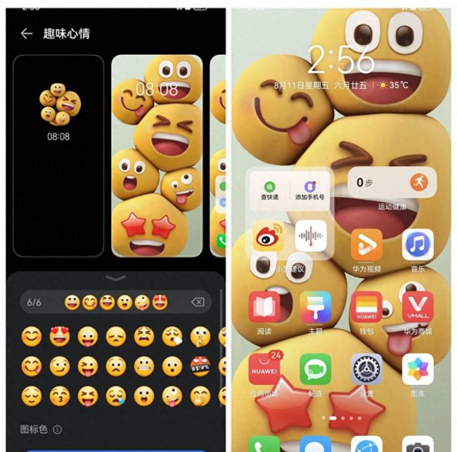 华为手机怎么升级鸿蒙系统