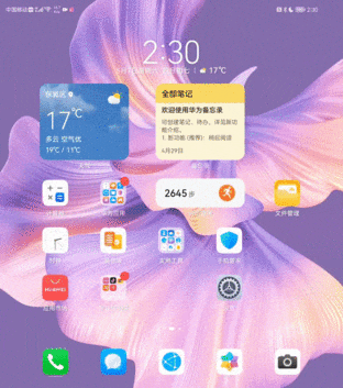 华为折叠屏手机matex2s怎么样