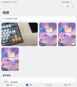 华为折叠屏手机matex2s怎么样