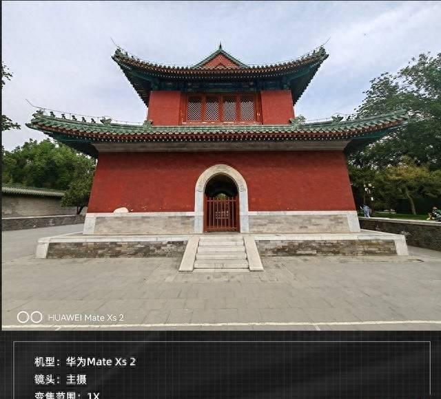 华为折叠屏手机matex2s怎么样