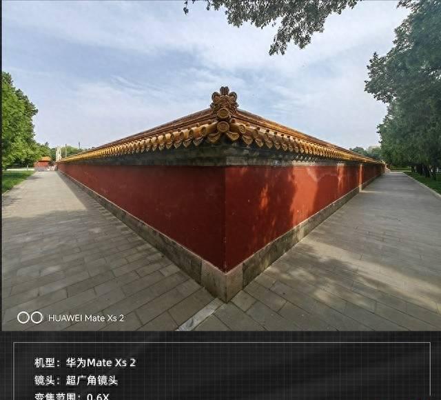 华为折叠屏手机matex2s怎么样