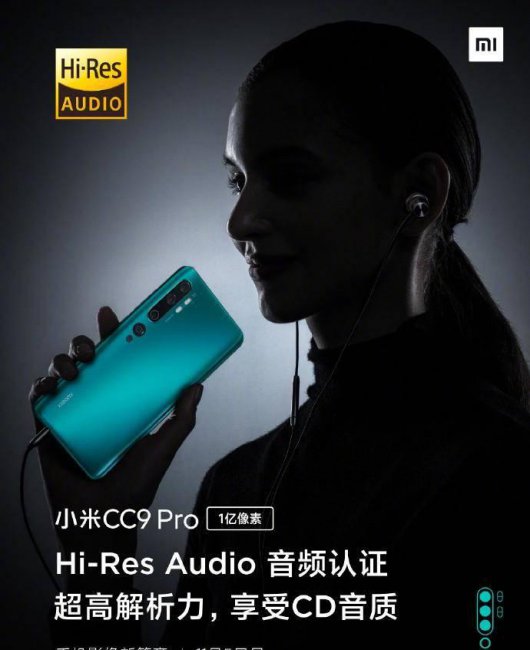 小米cc9参数是多少