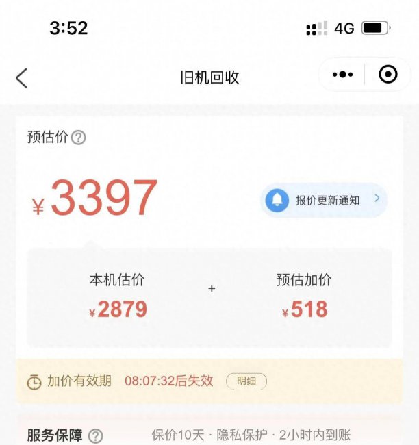 苹果13手机哪年上市的
