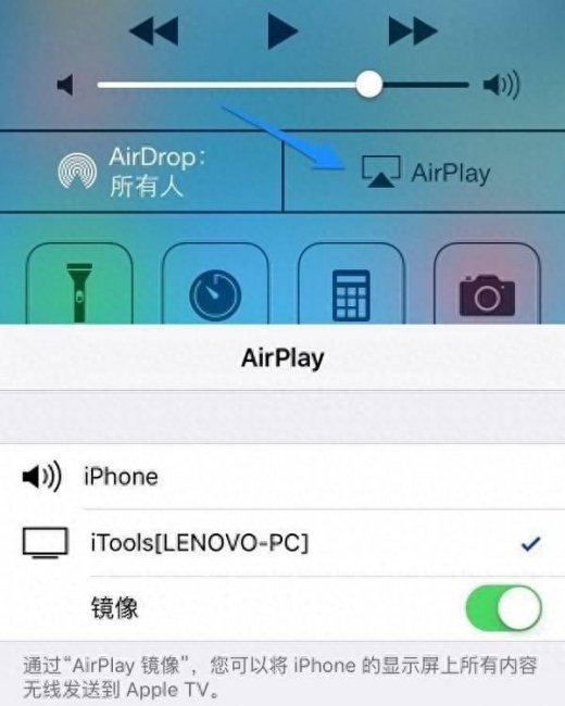 苹果手机怎么样连接电脑