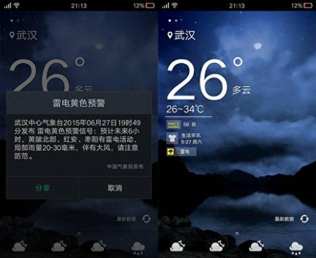 oppor7和r8有什么区别